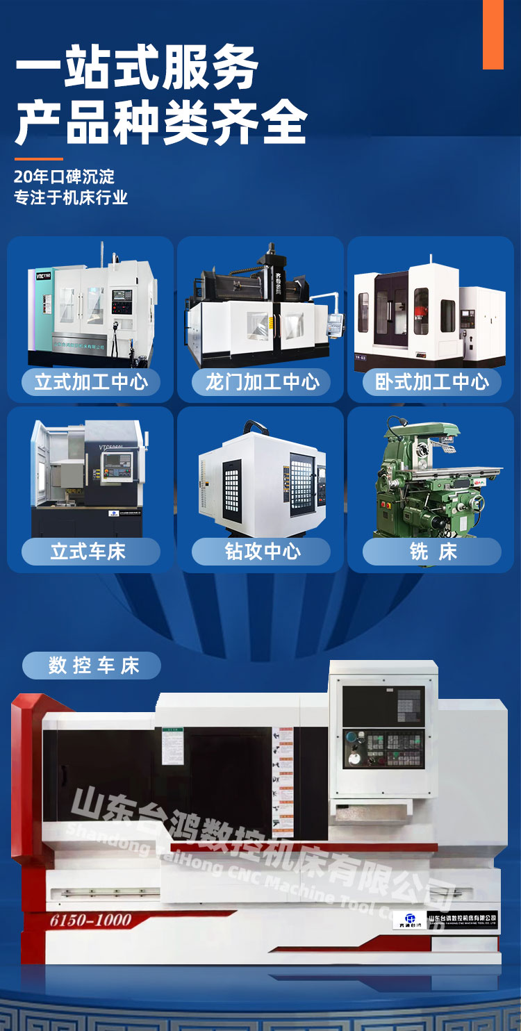 ck6150x500數(shù)控車床臥式平床身數(shù)控車