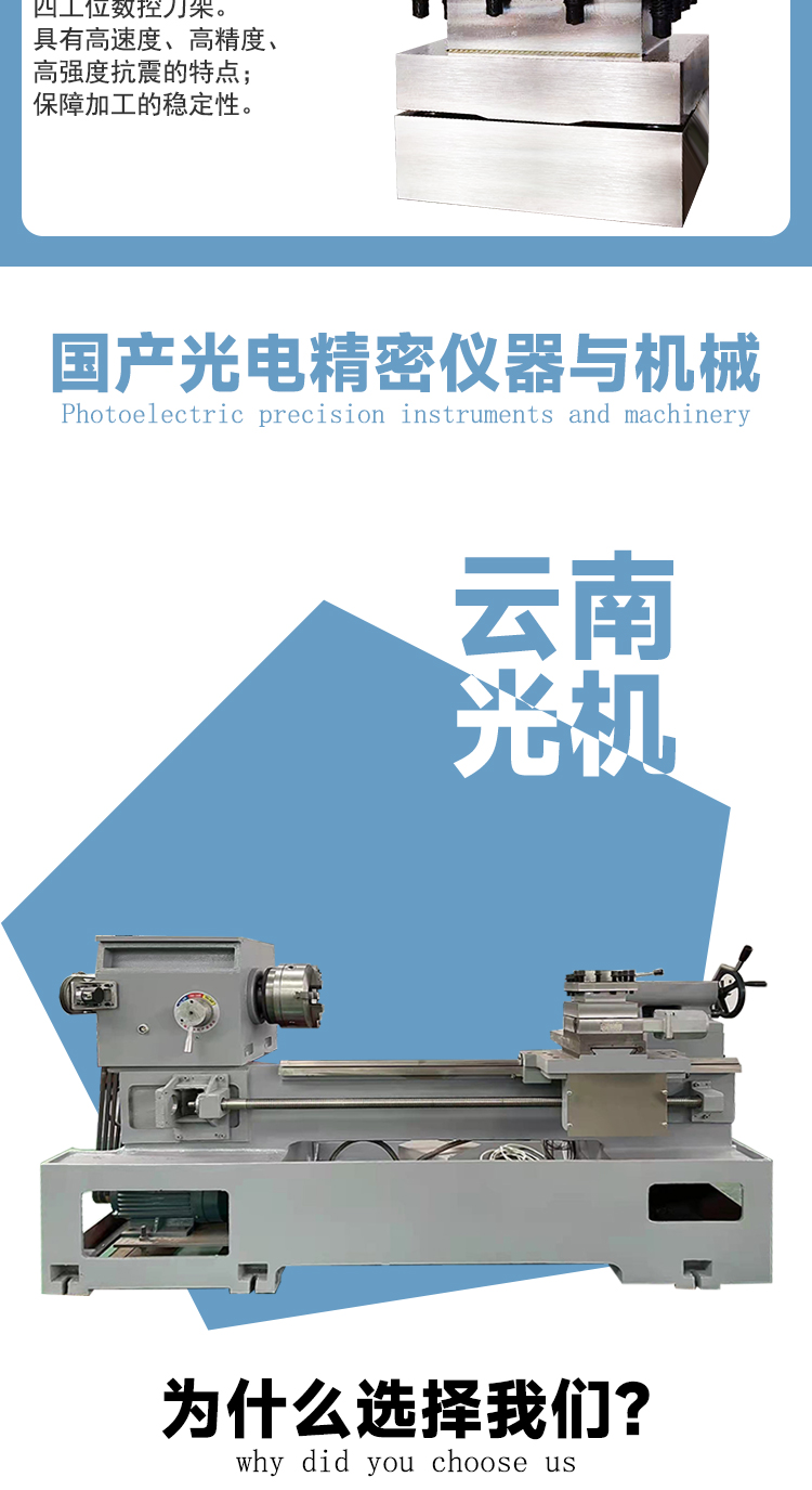 CK6163X1500數(shù)控車床平床身硬軌數(shù)控車床云南光機