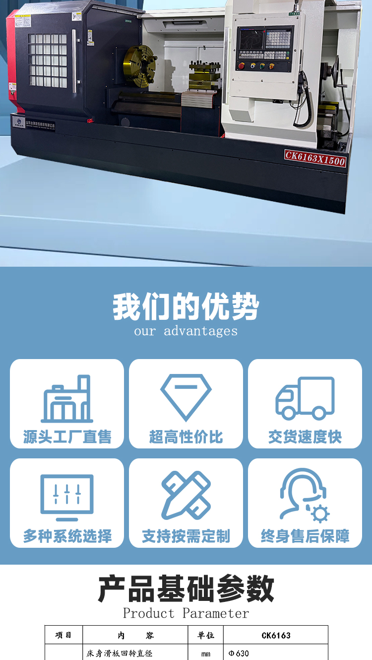 CK6163X1500數(shù)控車床平床身硬軌數(shù)控車床云南光機