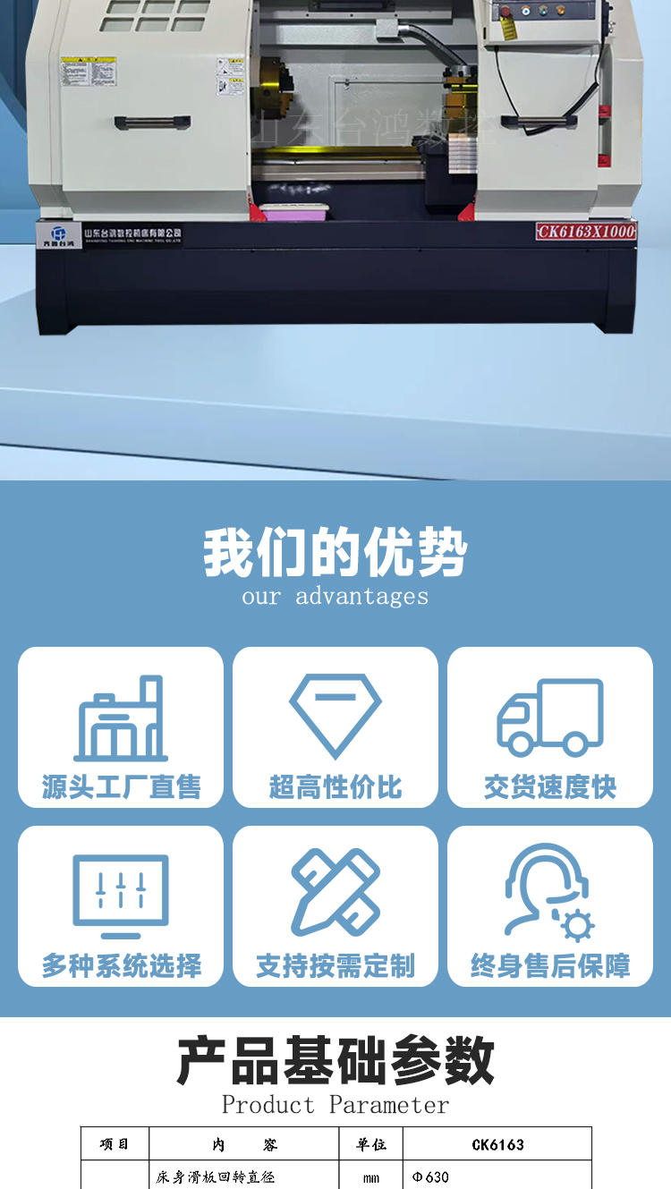 CK6163X1000數(shù)控車床云南光機(jī)大孔徑數(shù)控車床