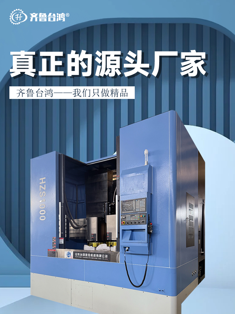VTC1000雙刀塔硬軌數(shù)控立車高速立式數(shù)控車床